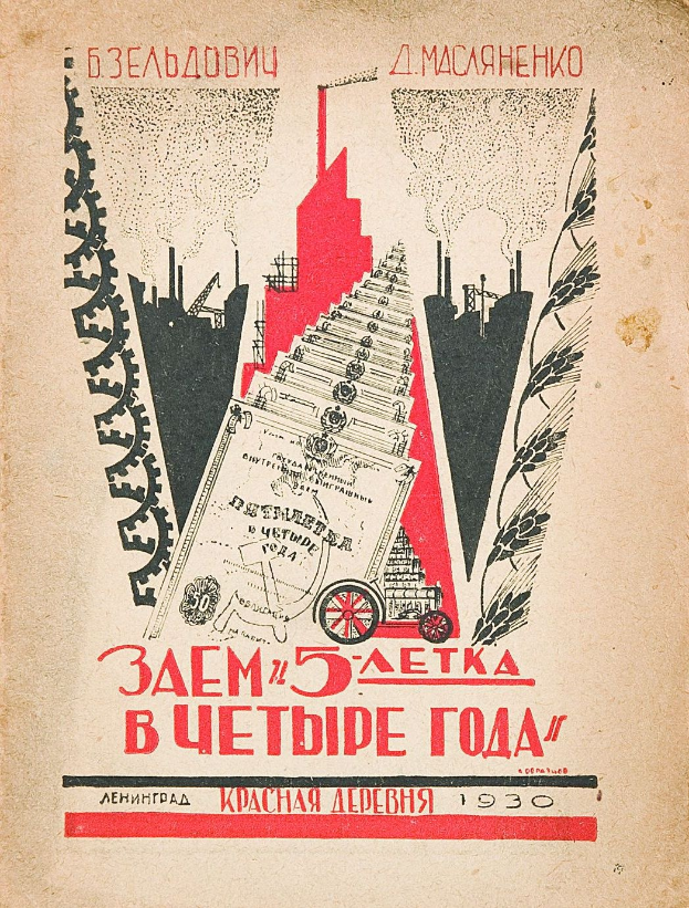 "Es muss gemacht werden, Fedja, es muss!" - und andere Zitate, die dein Gedächtnis für sowjetische Filme auf die Probe stellen: Tests USSR