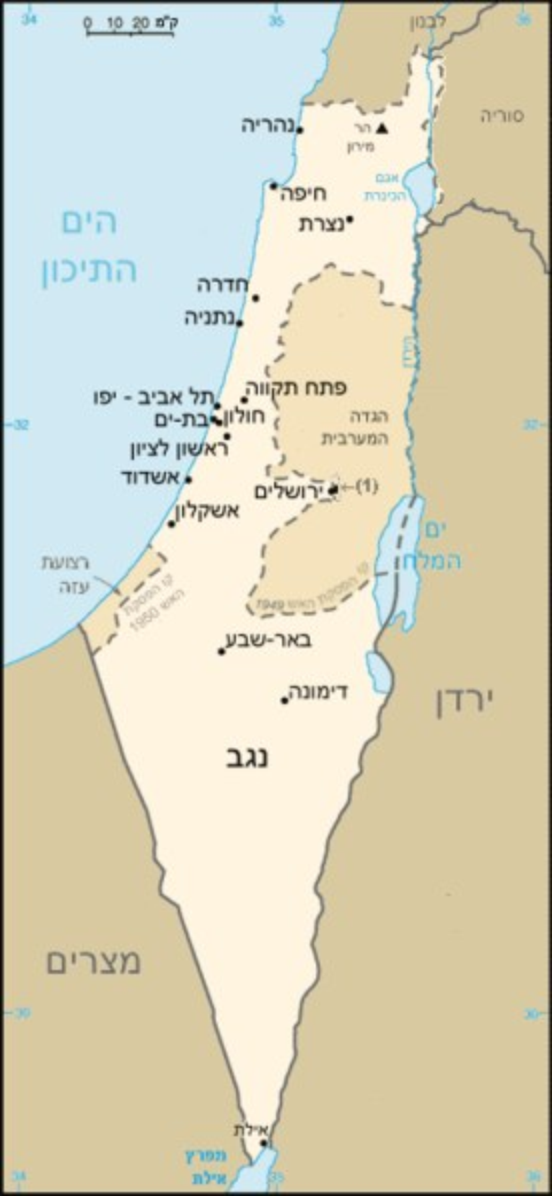 Ein Plakat mit einer detaillierten Karte Israels mit geographischen Merkmalen und Städtenamen in Englisch und Hebräisch sowie begleitendem Text.