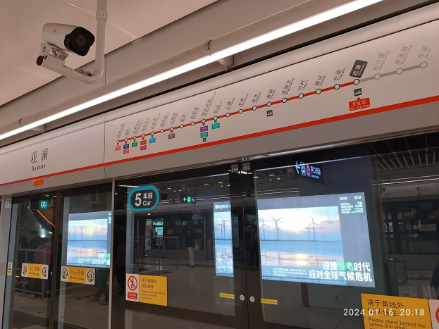 Bahn stärkt Sicherheitsmaßnahmen im Regionalverkehr