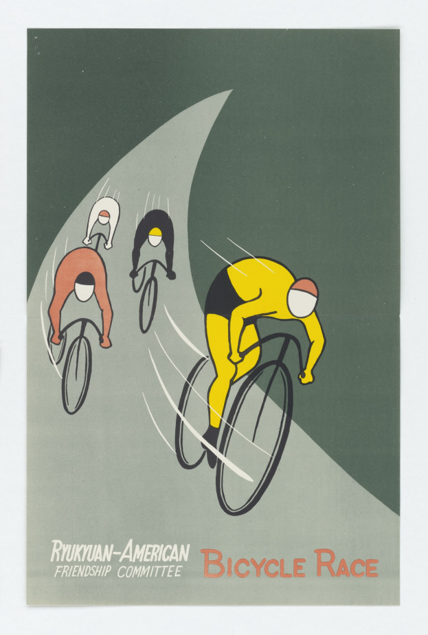 Plakat für den Ryukuan-Amerikanischen Freundschaftsausschuss Radrennen, das Radfahrer in Aktion mit Veranstaltungdetails zeigt.